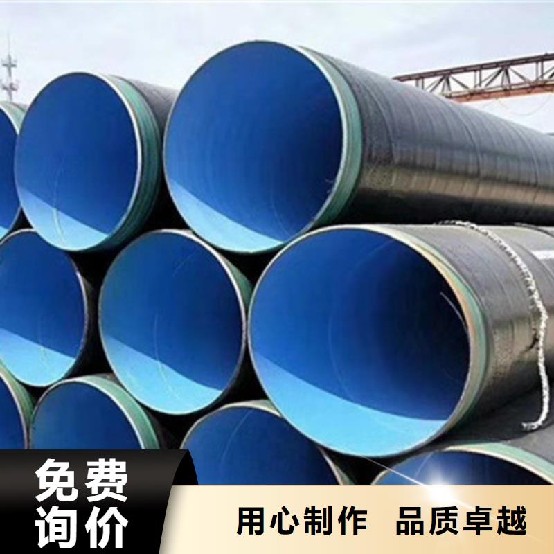 价格低的环氧煤沥青防腐螺旋管供货商