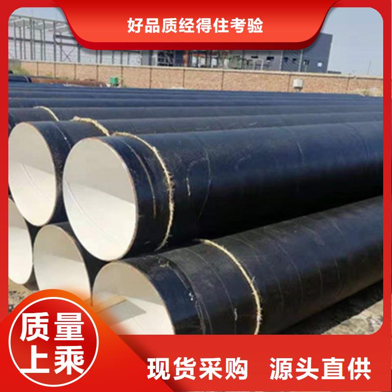 环氧煤沥青防腐无缝钢管合作共赢