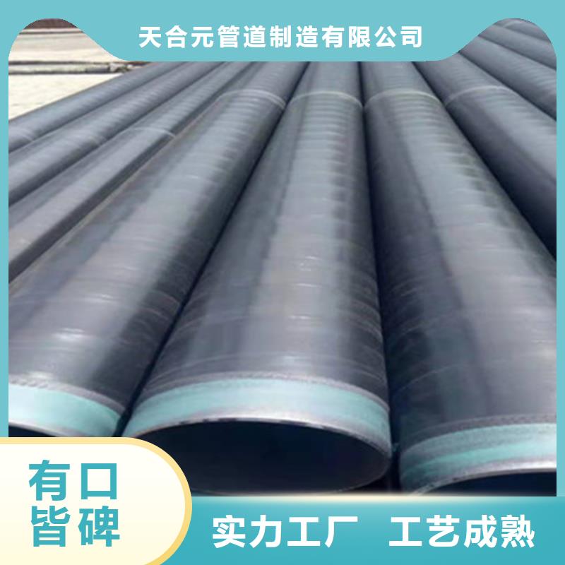 环氧煤沥青防腐无缝钢管-环氧煤沥青防腐无缝钢管全国直销