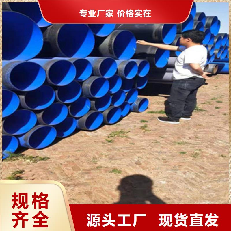 环氧煤沥青防腐无缝钢管-环氧煤沥青防腐无缝钢管全国直销