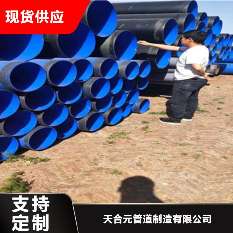 供应环氧煤沥青防腐无缝钢管的生产厂家