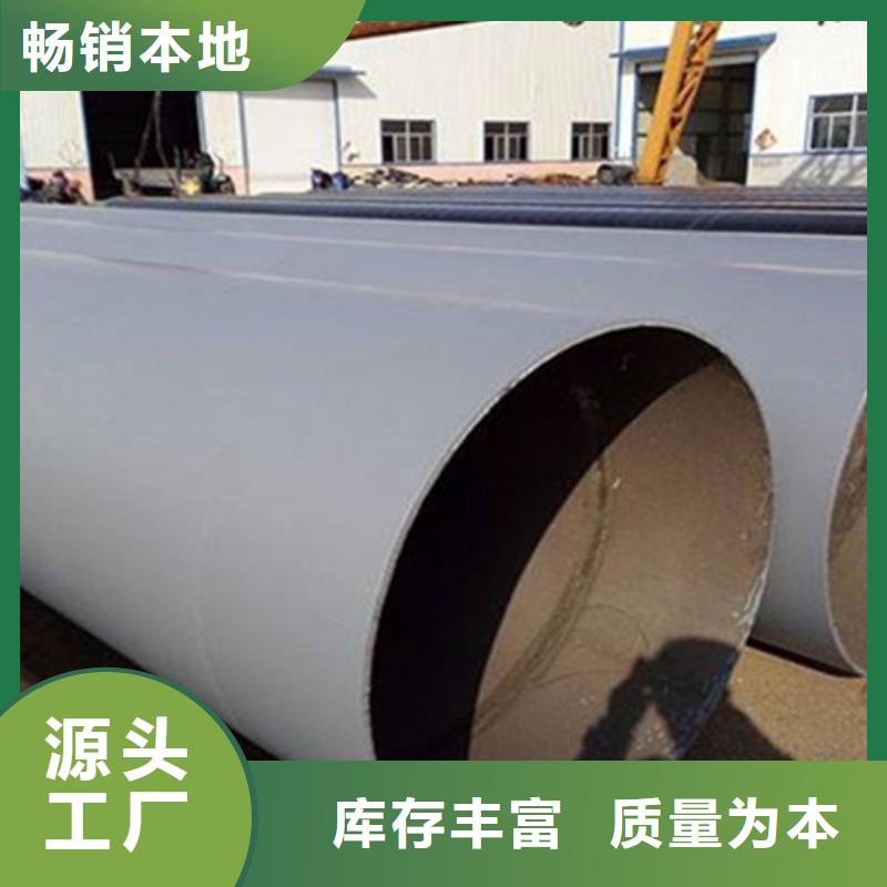 刷油缠布防腐钢管让利批发