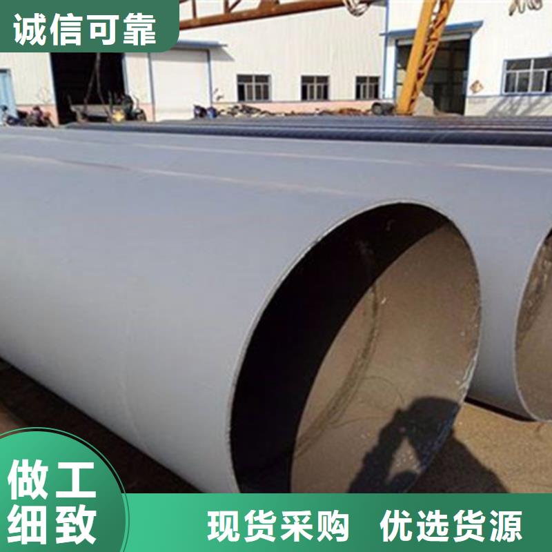 环氧煤沥青防腐管厂家价格便宜
