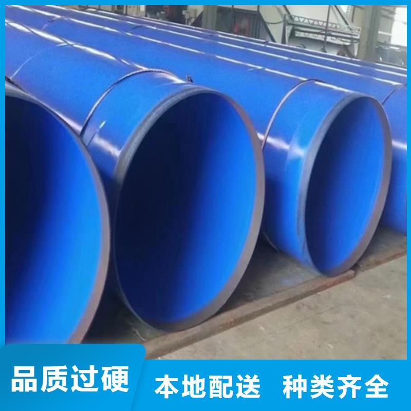 环氧煤沥青防腐管厂家低价走货