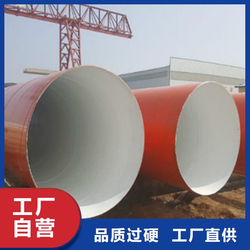 环氧煤沥青防腐螺旋管厂家-诚信经营