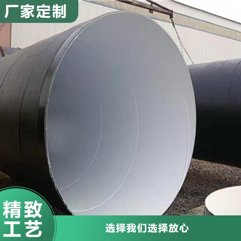 价格低的环氧煤沥青防腐螺旋管供货商
