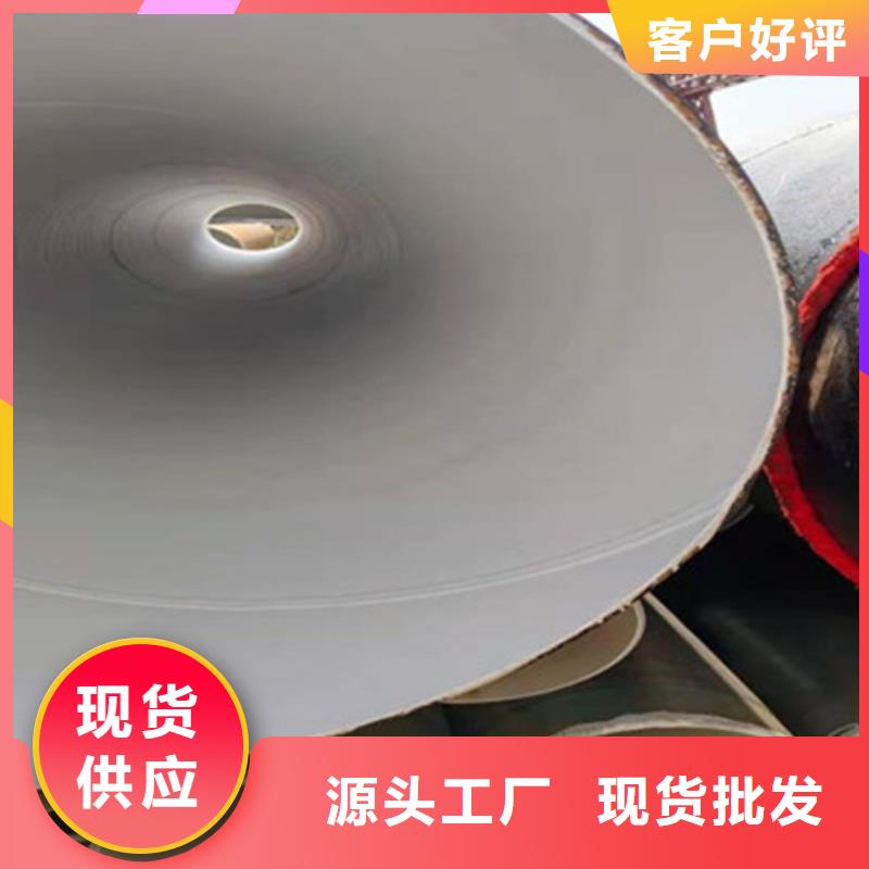 环氧煤沥青防腐管厂家价格便宜