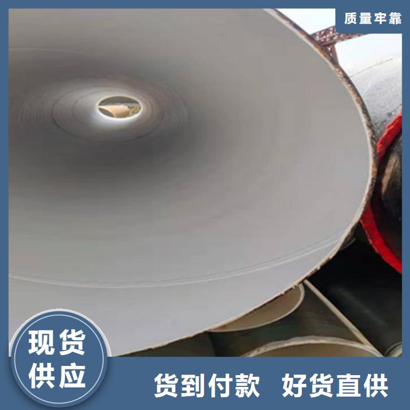 环氧煤沥青防腐管厂家低价走货