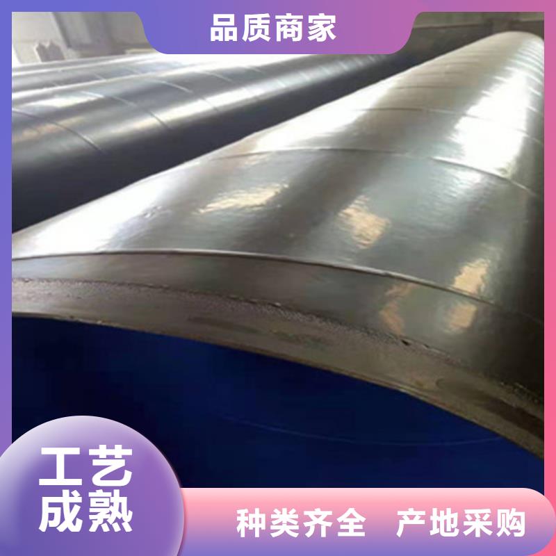 环氧煤沥青防腐管厂家低价走货