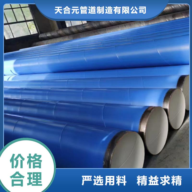 三油两布防腐钢管现货热销