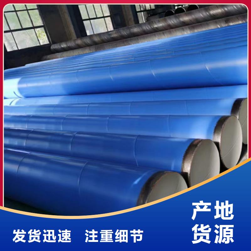 环氧煤沥青防腐螺旋管厂家-诚信经营