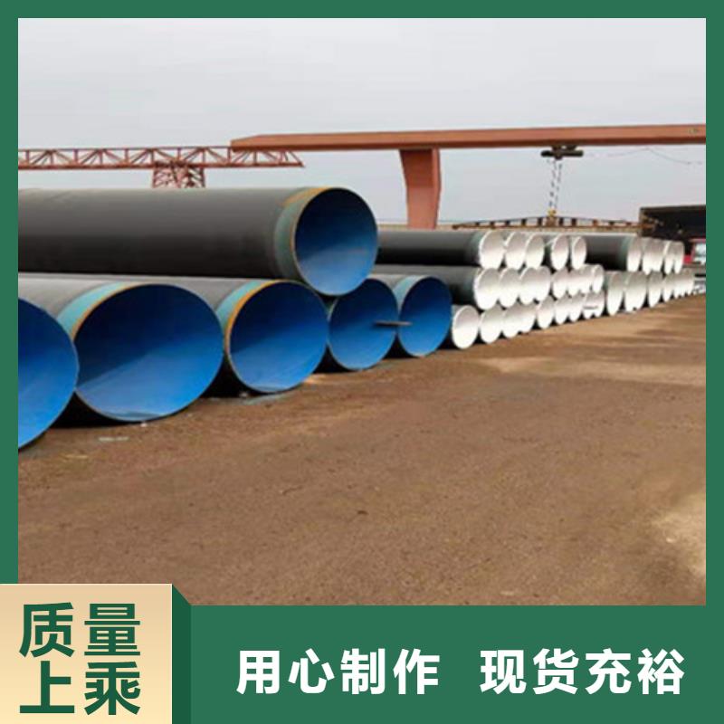 价格合理的环氧煤沥青防腐无缝钢管厂家