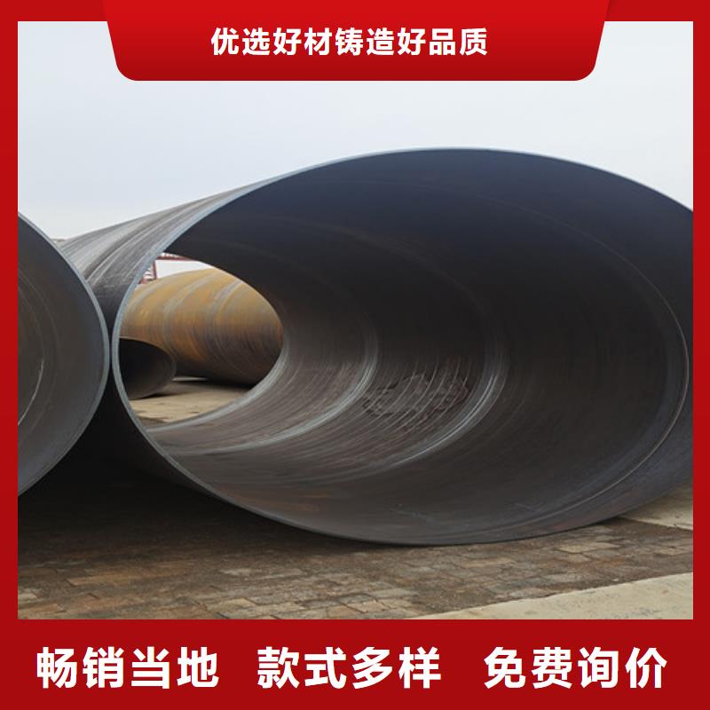 卖环氧煤沥青防腐螺旋管的供货商