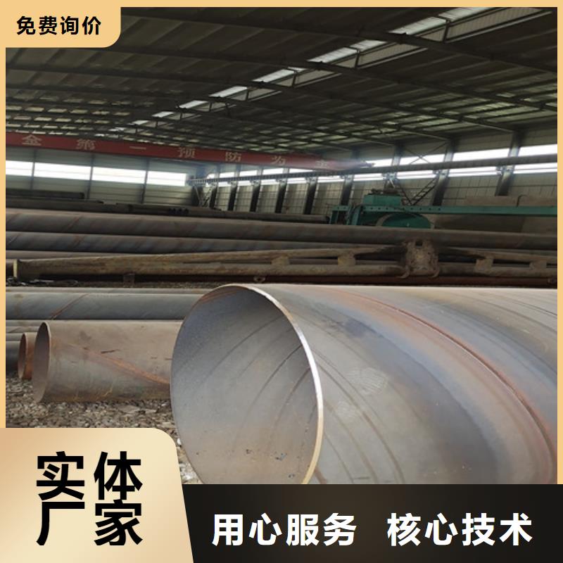 刷油缠布防腐钢管让利批发