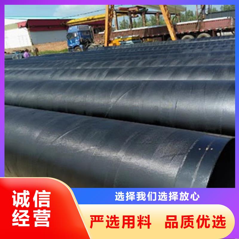 价格合理的环氧煤沥青防腐无缝钢管厂家