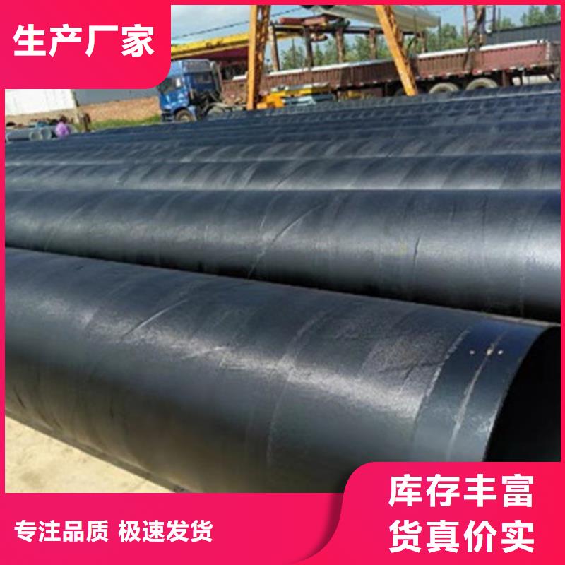 卖环氧煤沥青防腐螺旋管的供货商