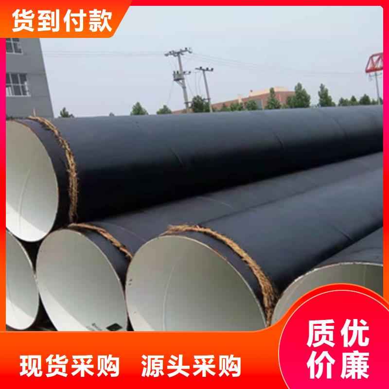 环氧煤沥青防腐螺旋管厂家-诚信经营