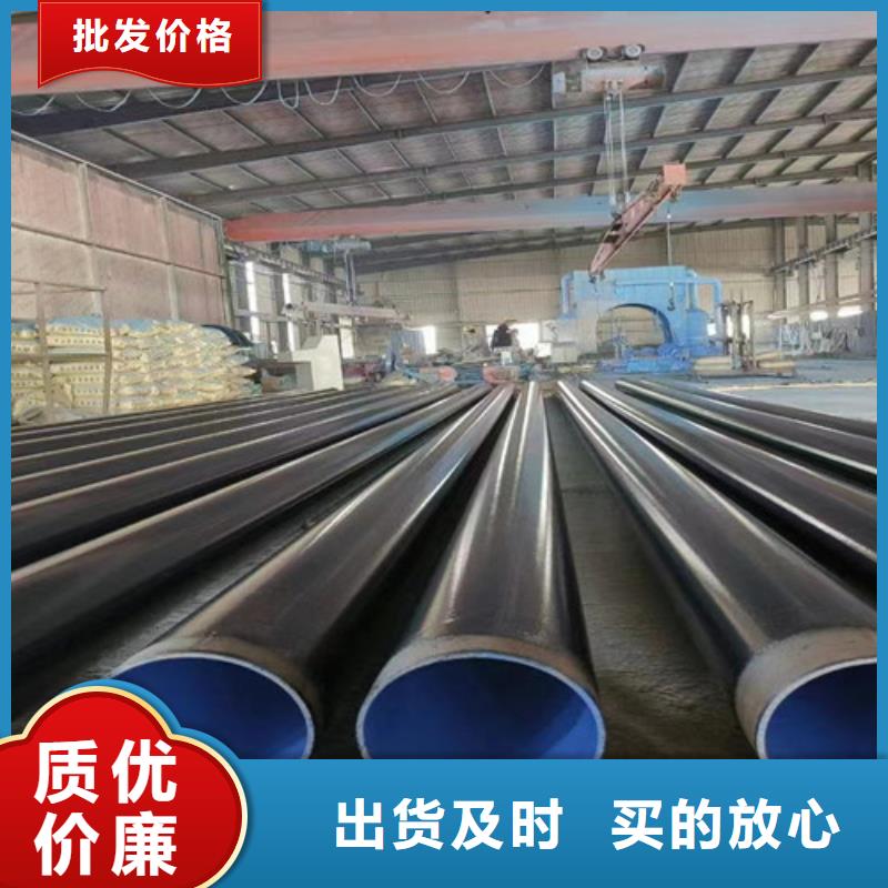 TPEP防腐管定制