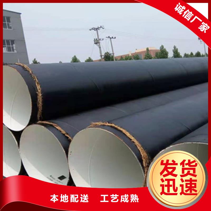 库存充足的TPEP防腐无缝钢管批发商