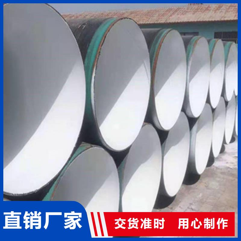 TPEP防腐管定制