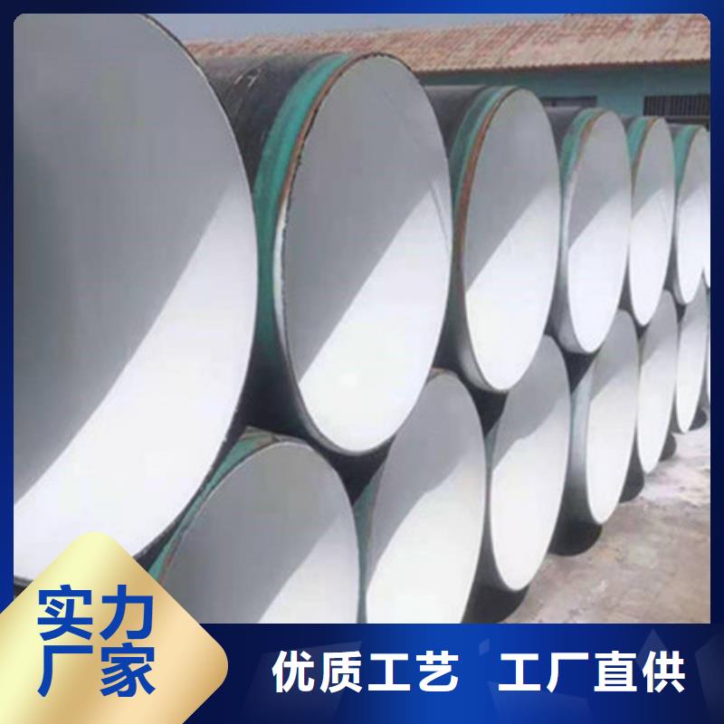 TPEP防腐管定制