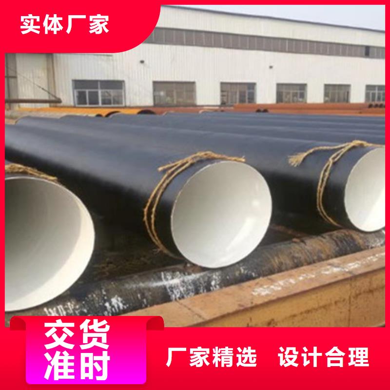 TPEP防腐管批发定制