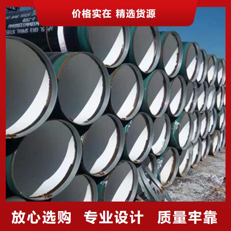 TPEP防腐直缝钢管免费拿样