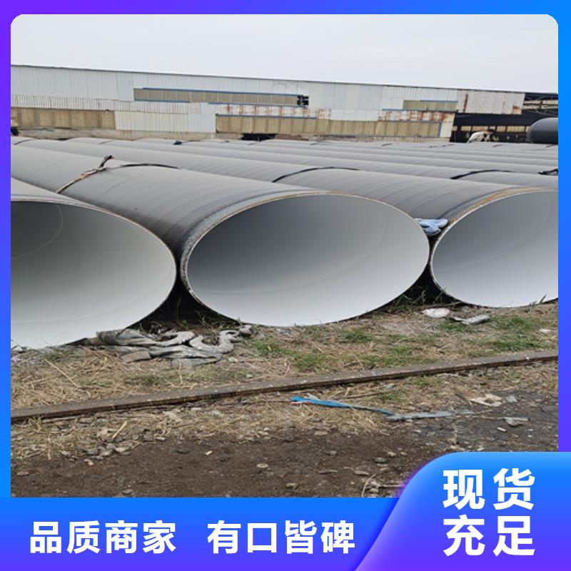 TPEP防腐管-发货迅速