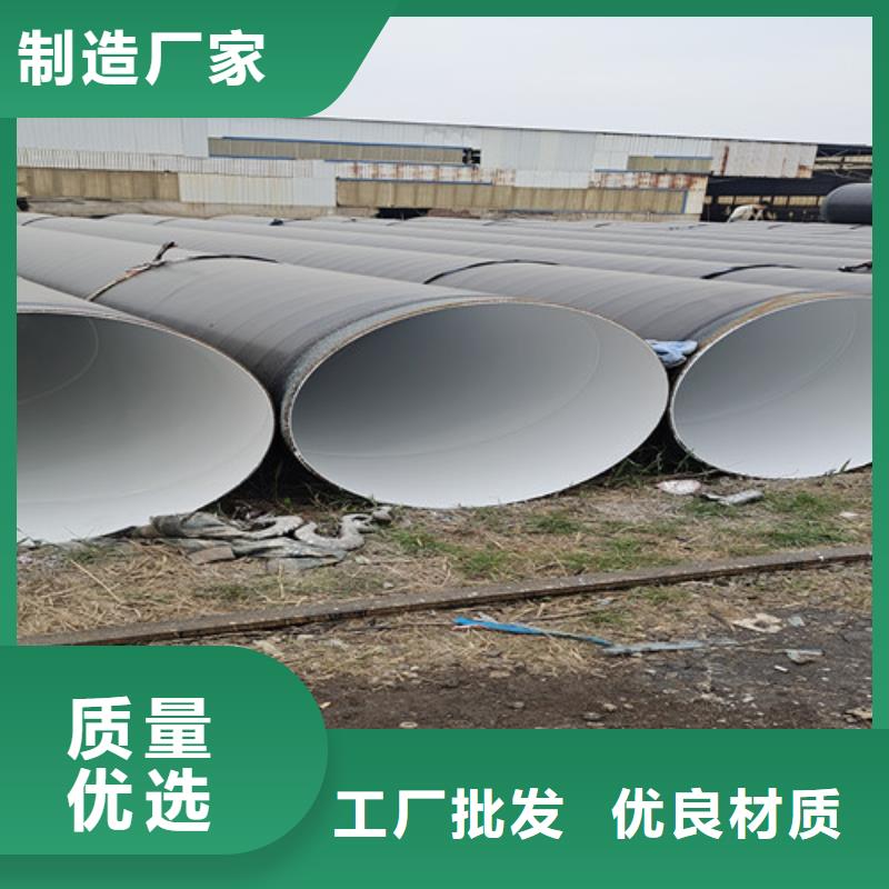 TPEP防腐管定制