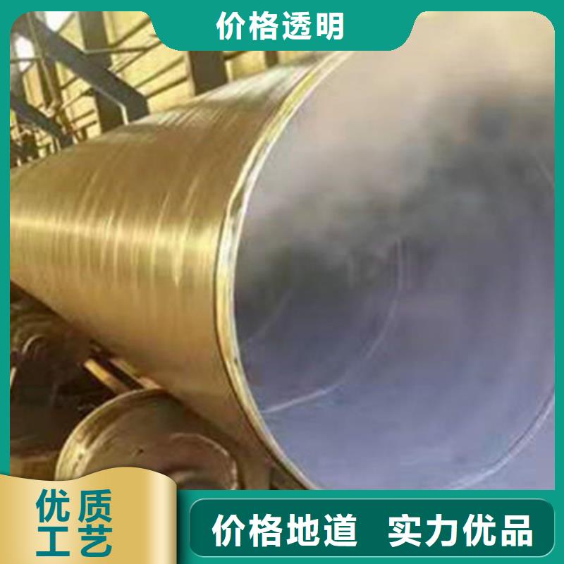 TPEP防腐管批发定制