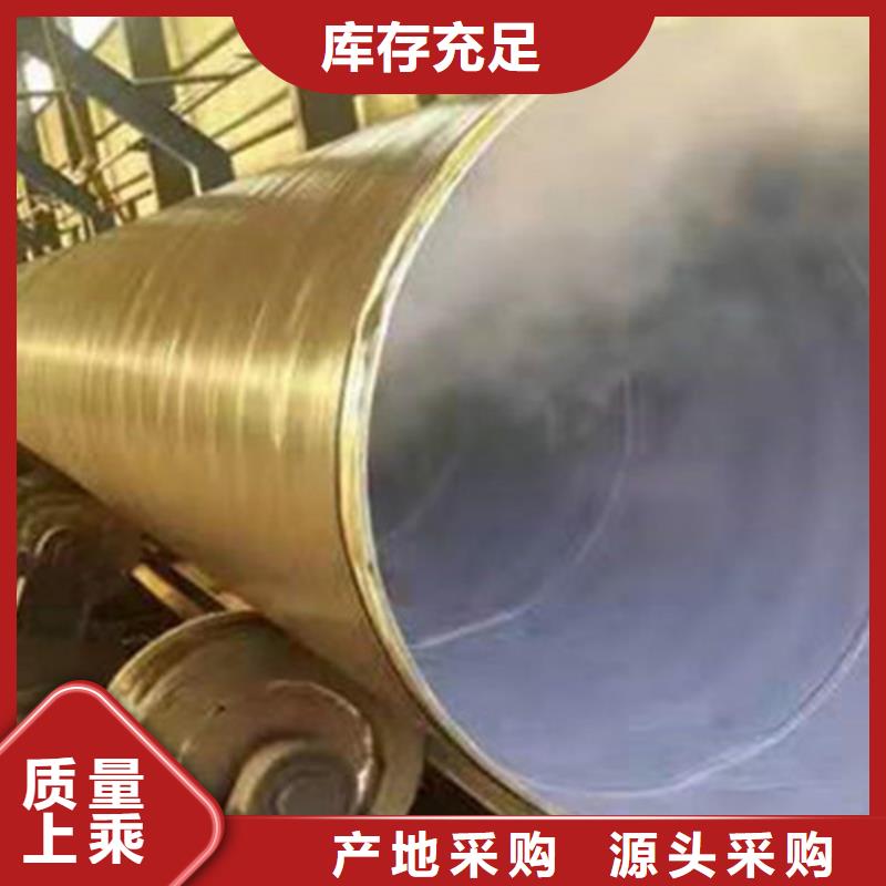TPEP防腐螺旋管质量好的厂家