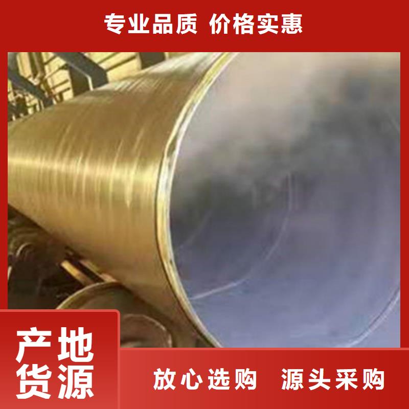 聚乙烯防腐螺旋管-厂家为您在线服务