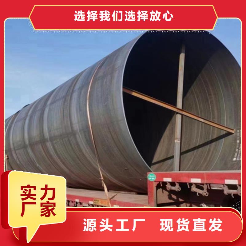 TPEP防腐螺旋管品质高于同行