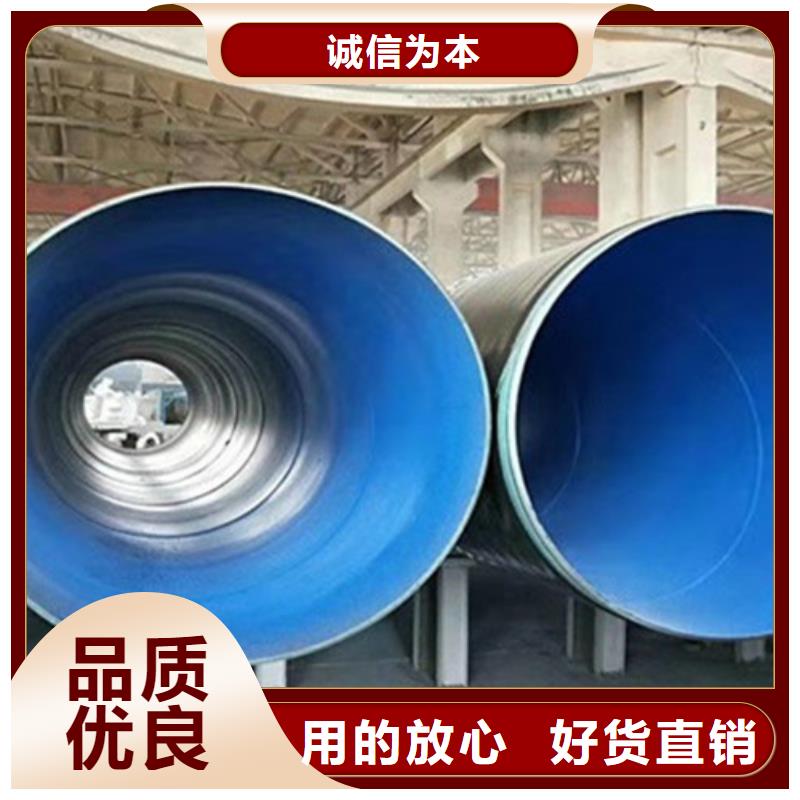TPEP防腐管定制