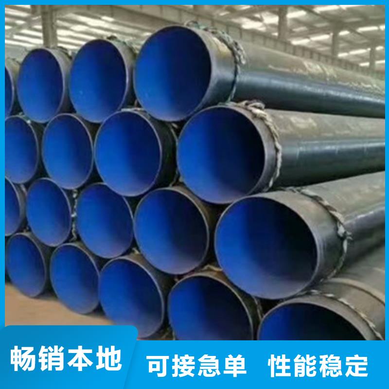 TPEP防腐管-TPEP防腐管图文介绍
