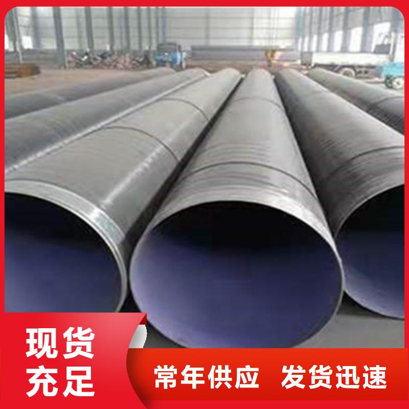TPEP防腐螺旋管质量好的厂家