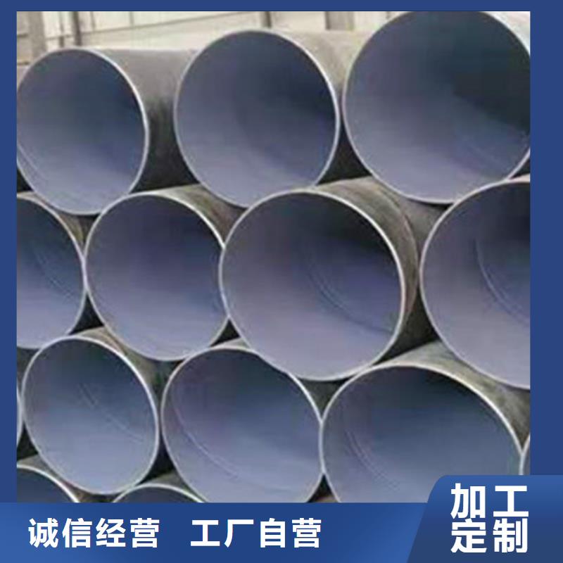 TPEP防腐螺旋管质量好的厂家
