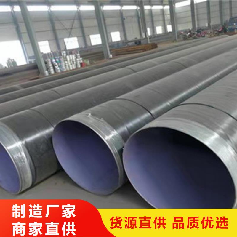 【图】TPEP防腐钢管厂家