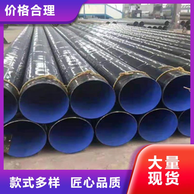 TPEP防腐直缝钢管免费拿样