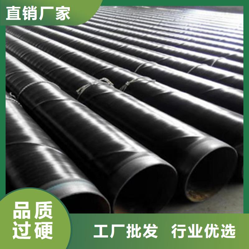 聚乙烯防腐螺旋管多规格可选择