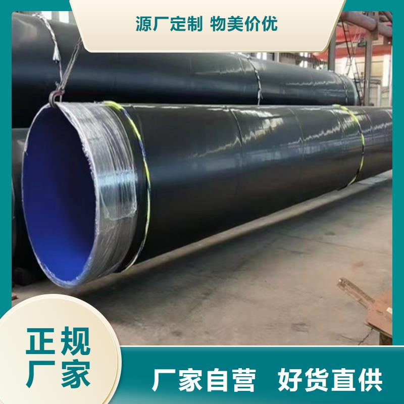 聚乙烯防腐螺旋管值得信赖