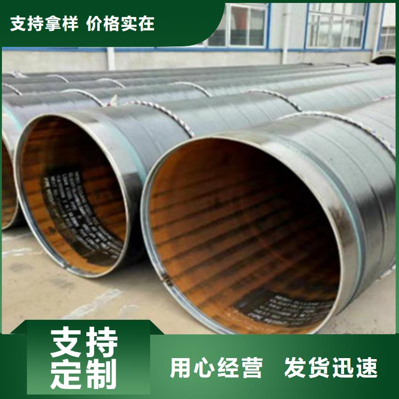 TPEP防腐管批发定制