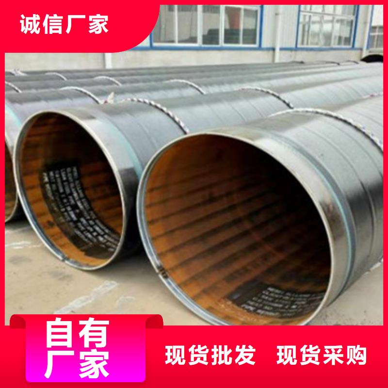 口碑好的TPEP防腐无缝钢管厂家