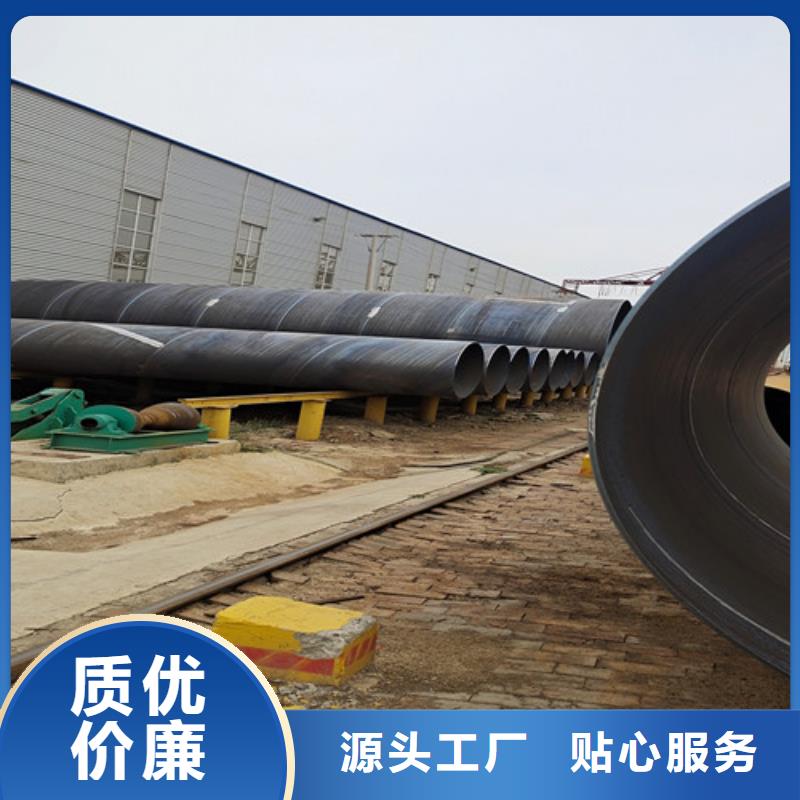 TPEP防腐螺旋管品质高于同行