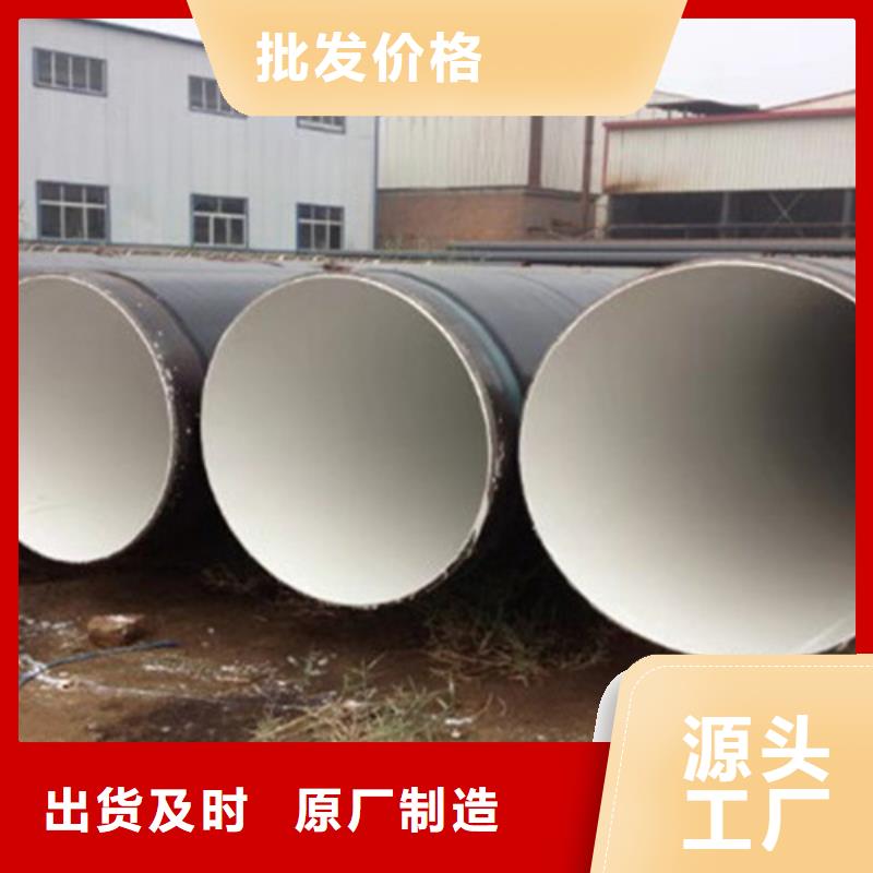 口碑好的TPEP防腐无缝钢管厂家
