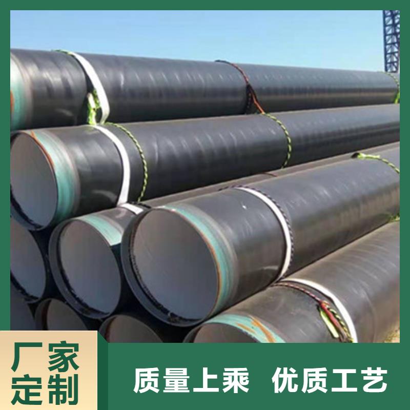 TPEP防腐无缝钢管经济实用