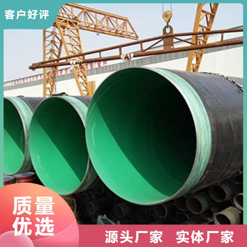 TPEP防腐管定制