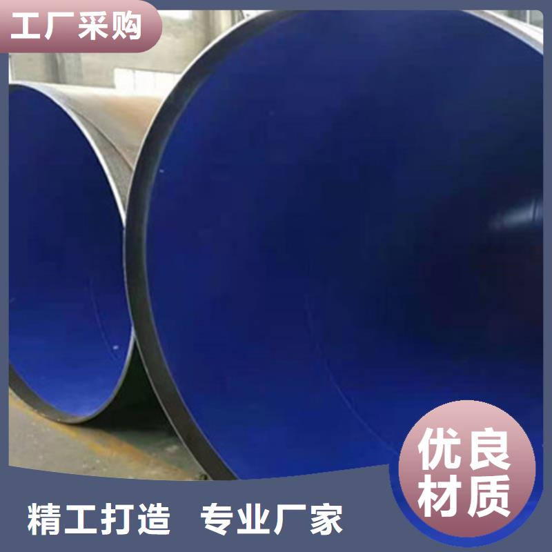 TPEP防腐管定制