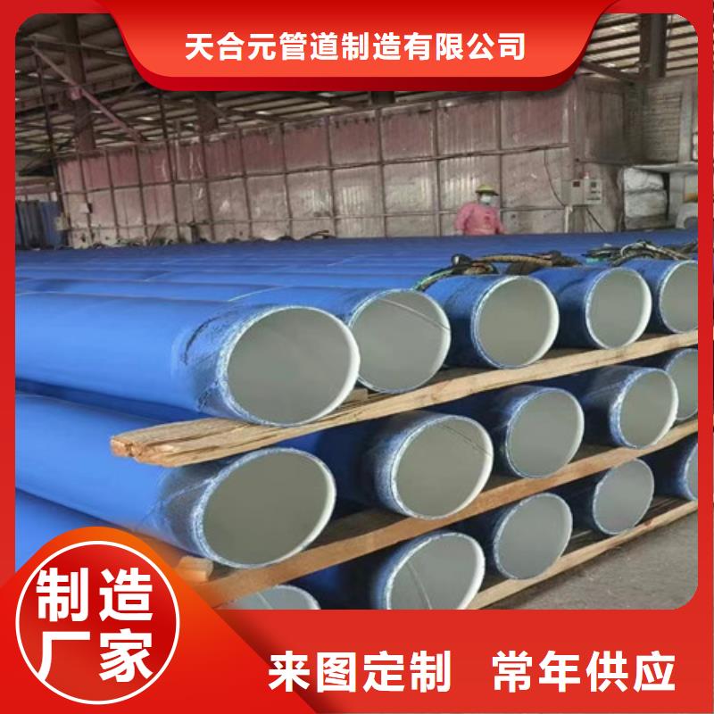 TPEP防腐管诚信经营