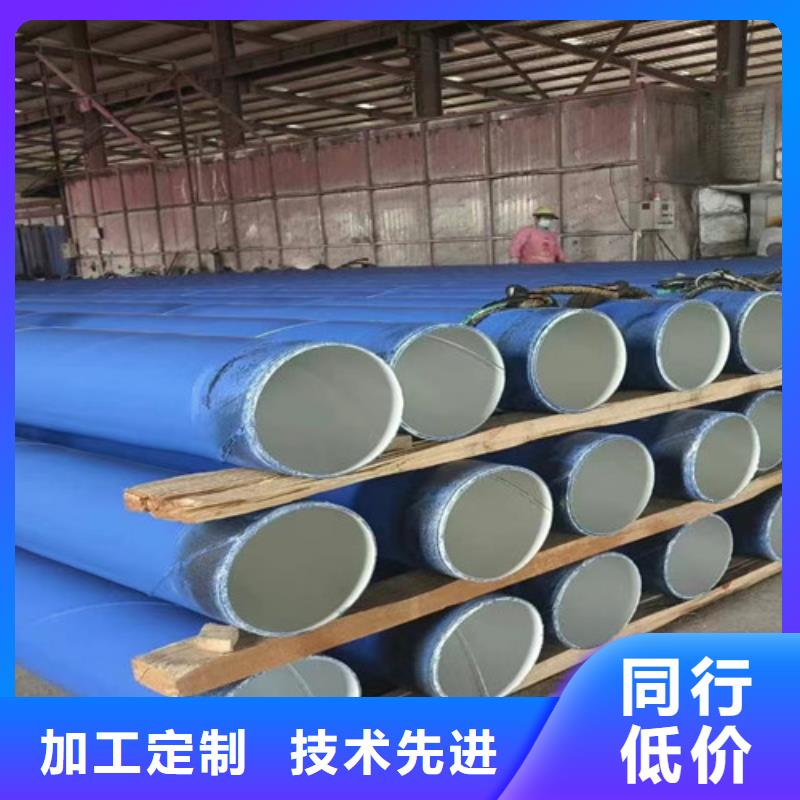 供应批发聚乙烯防腐钢管厂家